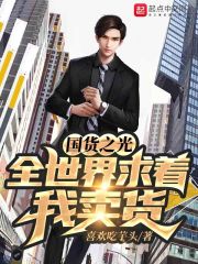 日本男优名单