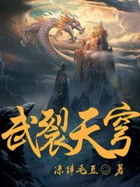 那一束狗尾巴草电视剧全集
