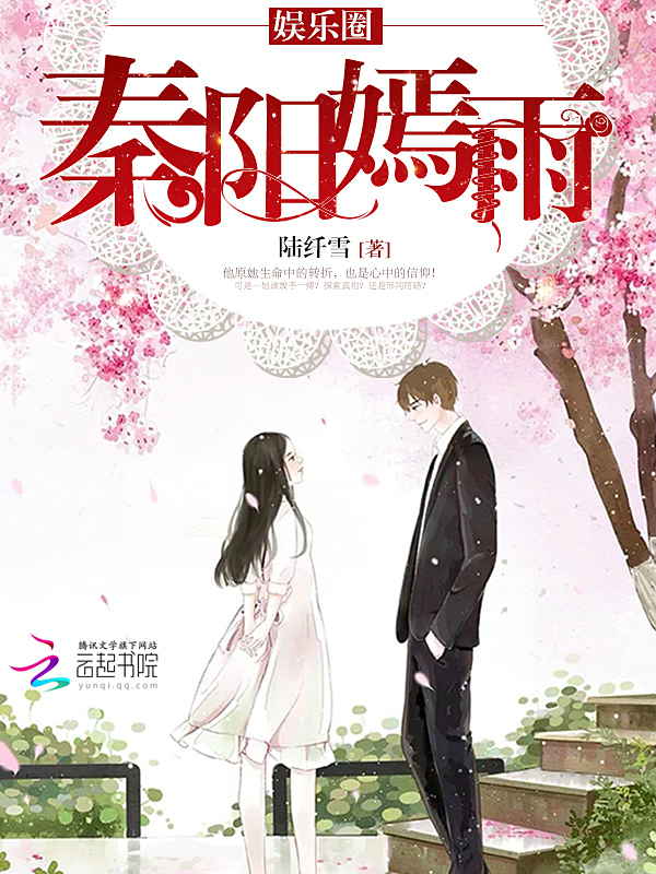 女巫森林
