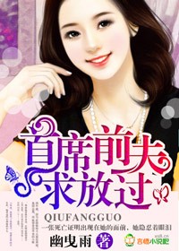 钢结构