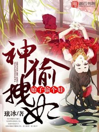 师尊他总是不说话