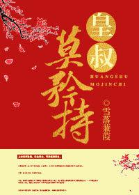 积积对积积的桶免费下载