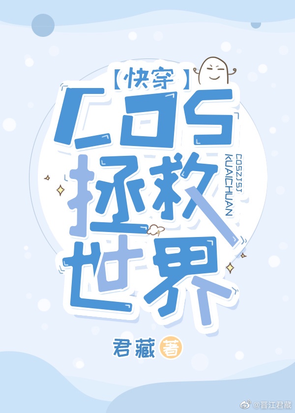 别想离婚