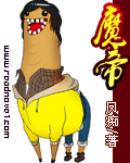 千金戏