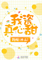 叶雄心杨心怡全文免费阅读