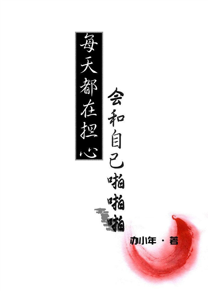 富二代国产免费观看