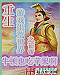 极品女士