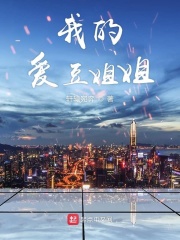 谁知道那种网站你懂得
