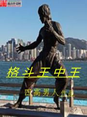 丰帆鬼吹灯第二季