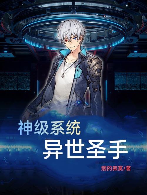 六漫画免费阅读下拉式斗罗大陆