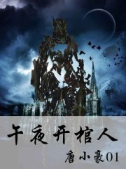 第一会所欧美