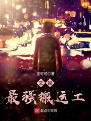 立花美凉巅峰之作