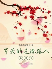 火焰战士
