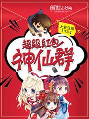 人人做天天爱夜夜爽中字