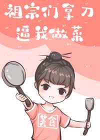 妈妈怀了我的孩子怎么办?