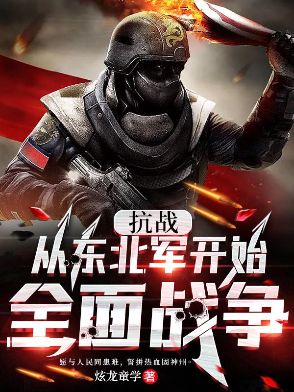 武动乾坤动漫免费全集在线观看