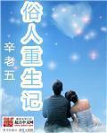 越狱第一季下载