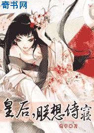 52书库耽美