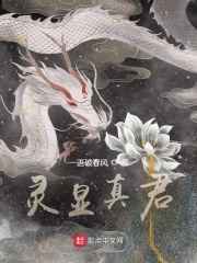 美味嫂子