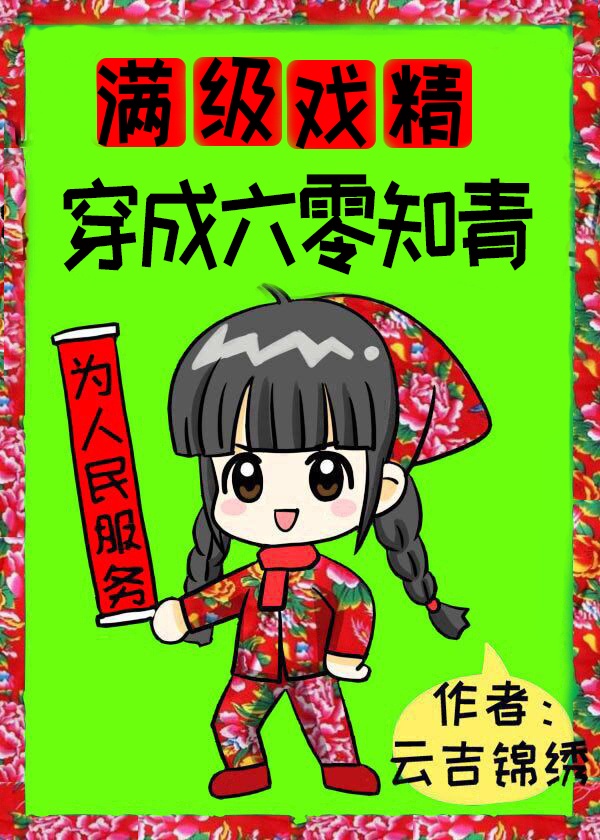 h婚礼全文阅读
