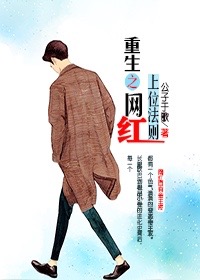机械战警4