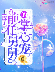 边缘控制玩到哭的感受视频