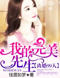 女人叉开腿让男人捅