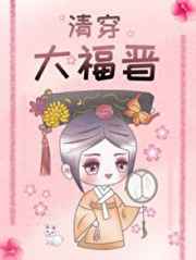 日本无翼无遮挡禁漫画免费