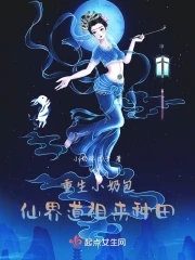 黄蓉沦落