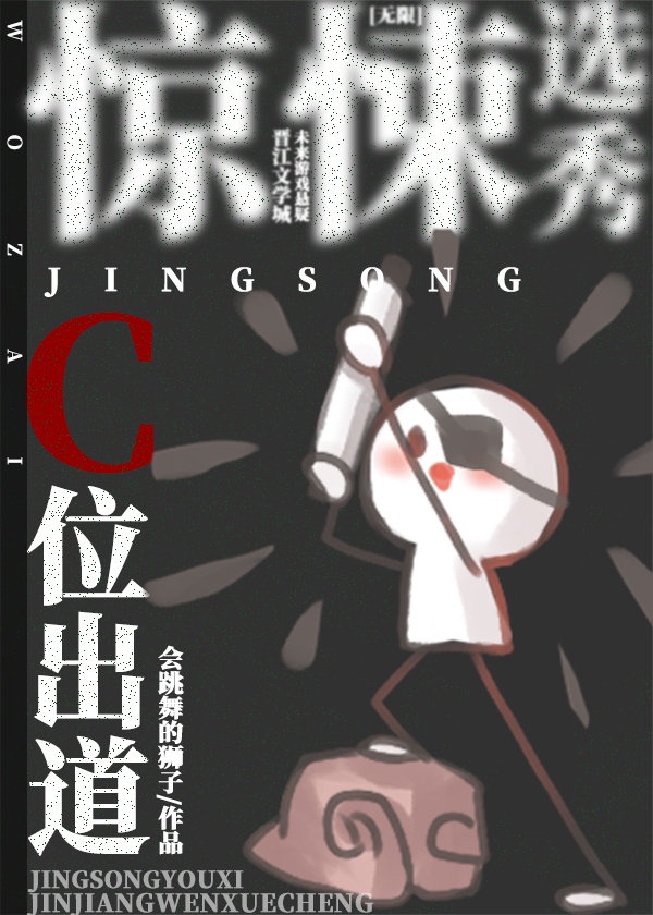 水千丞微博补肉完整版