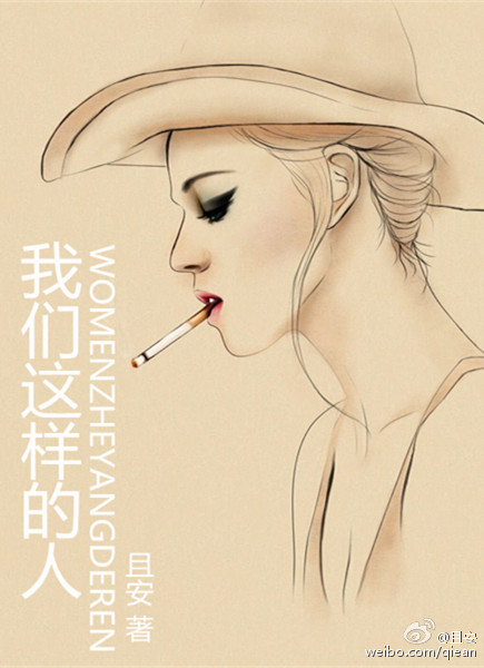 思瑞和土豪在线观看