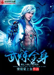 黛妃花间3