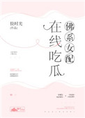在线校园人妻都市