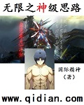 神马第九达达兔影院