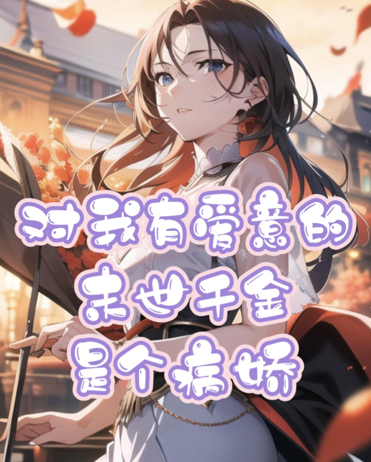 女朋友的男朋友