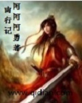 奇迹sf手游