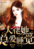 噬血狂袭第五季