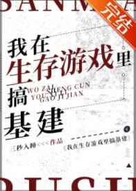 璇玑辞小说全文免费