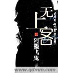 程仪秀婷全文在线阅读