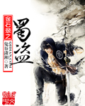 一个人看的www视频动漫版