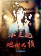 重生空间之鬼医神算