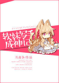 乔梁叶心仪超前更新章