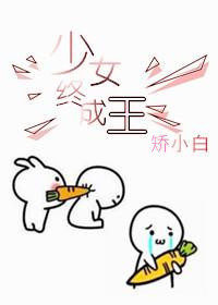 艳妇疯狂做爰视频