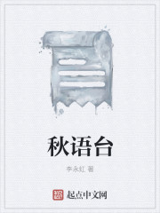 万古最强天帝最新章节