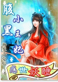 乡村小说母爱往事