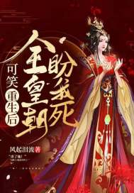 进击的巨人第三季part2