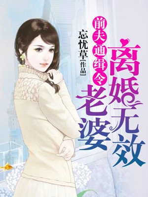 大炕上的呻吟声和啪啪
