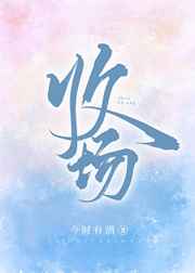 俄罗斯美女与禽交zoz0