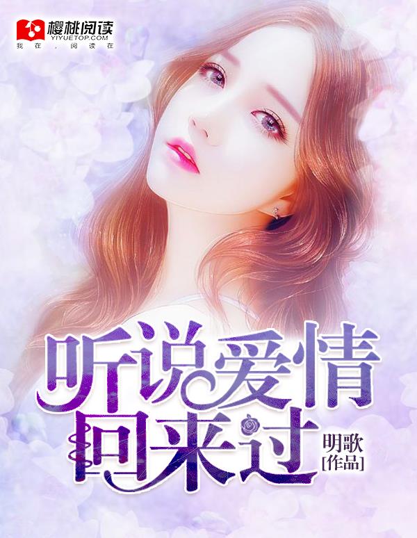 哑巴通房 扶壁