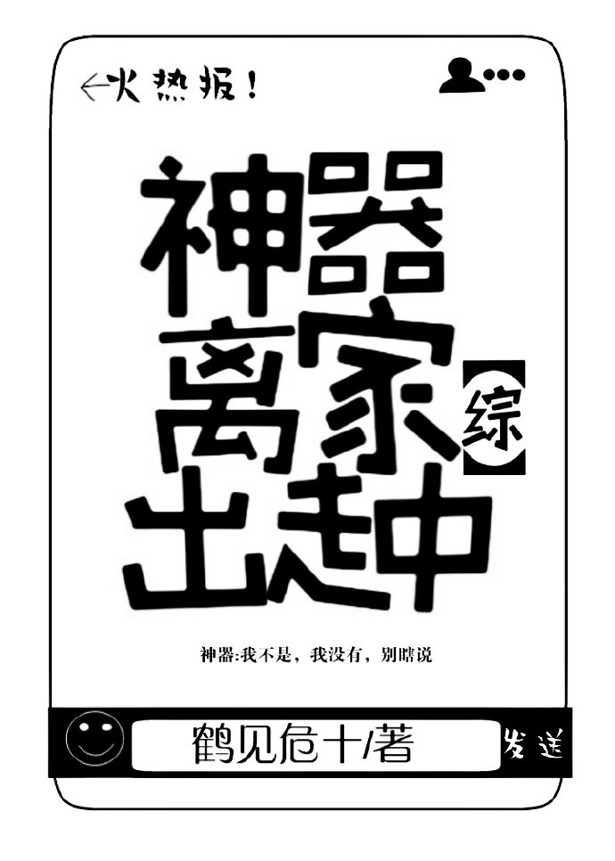 国王的恩赐:北方勇士